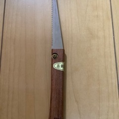 【交渉中】のこぎり③ 小さい　華道用具　ガーデニング　工作　中古