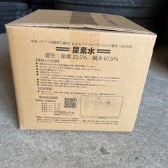 AdBlue アドブルー　新品未使用　の画像