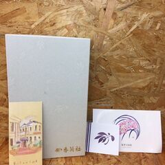 ※販売済【011】楕円形深型深皿鉢 香蘭社 胡蝶蘭  ギフト商品の画像