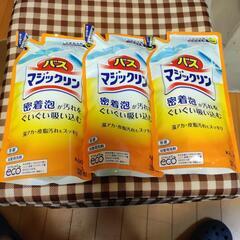 バス マジックリン 詰め替え  3個セット