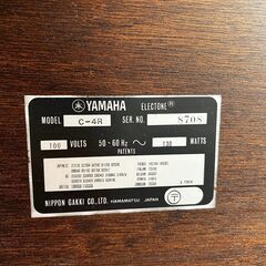 ヤマハ エレクトーン C-4R 動作品 YAMAHA ELECTONE 配送可 中古品の画像