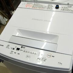 札幌市/清田区 東芝/TOSHIBA 全自動洗濯機 AW-45M7 2019年製 4.5kg 生活家電 