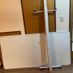 ホワイトボード