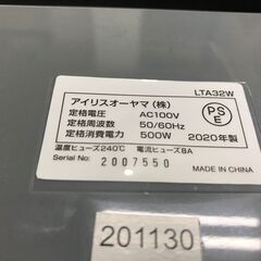 【😸美品】ラミネーター「アイリスオオヤマ」基本送料無料の画像
