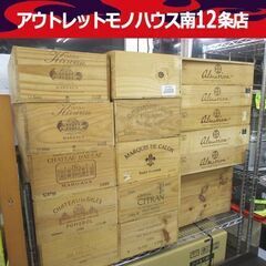 大量入荷！ワイン箱 幅33×奥行50×高さ18cm インテリア ...
