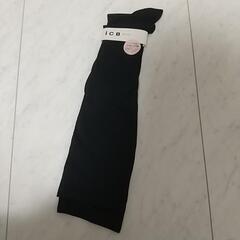 新品♡ICB  着圧ハイソックス♡