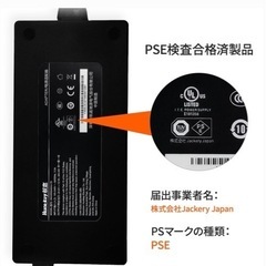 防災　非常時に　Jackery ポータブル電源 1500 PTB152 超大容量1534Wh/426300mAh ポータブル電源バッテリー の画像