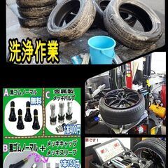 ◆◆SOLD OUT！◆◆　工賃込み☆バリ山スタッドレス175/70R14ブリヂストンブリザック☆ある条件で2000円値引き！の画像