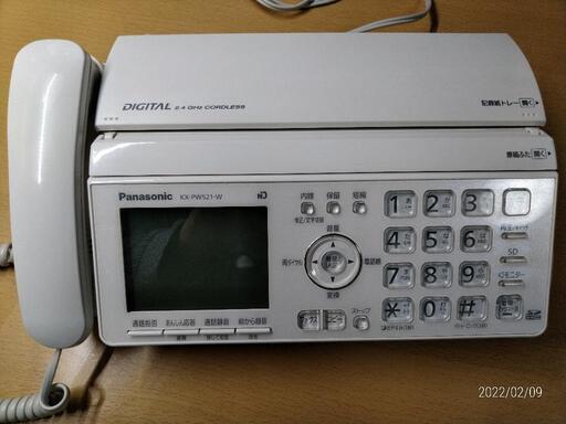 ［取引中］パナソニック ファクシミリ おたっくす