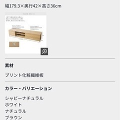 LAWYA 日本製　テレビ台　木製の画像