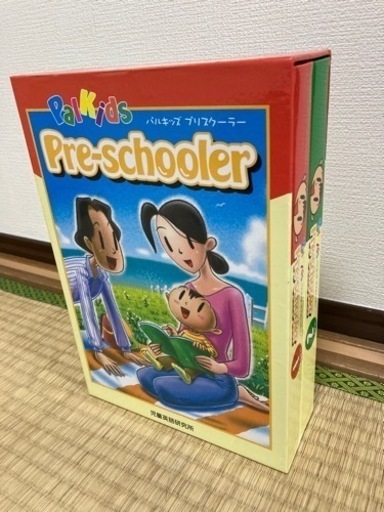 パルキッズ　プリスクーラー