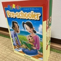 【未使用品】パルキッズ キンダー（旧版）DVD CD-ROM パルキッズの中古が安い！激安で譲ります・無料であげます