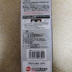 【爬虫類飼育用品】ナチュラルライト26W (2個)の画像