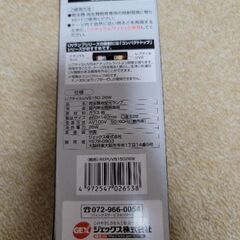 【爬虫類飼育用品】レプタイルUVB150の画像