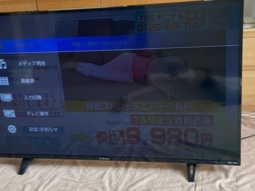 フナイ　FL-50U3010 2018年製　4k対応