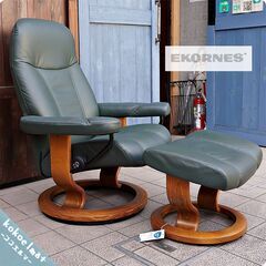 北欧ノルウェーのメーカーEKORNES(エコーネス)社のストレスレスチェアー コンサル(M)です！！リビングはもちろんシアタールームなどにおススメの北欧デザインのパーソナルチェアー♪CA515