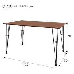 【ニトリ／未使用】 ダイニングテーブル5点セット(DTNクーボ120MBR/DCNクーボ布4色)の画像