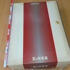 ニッケ毛布　シングル　【未開封】