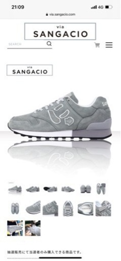 限定品です‼️‼️