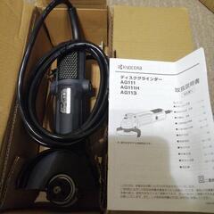 KYOCERAのディスクグラインダー