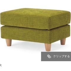 NDstyle オットマン の画像