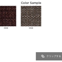 NDstyle オットマン の画像