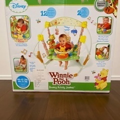 プーさん　ジャンパルーの画像