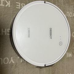 取り引き中　ロボット掃除機　エコバックス　ECOVACS DO3G