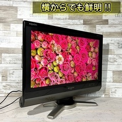 【すぐ見れる‼️】SHARP AQUOS 液晶テレビ 20型✨ 訳アリ破格⭕️ 配送無料🚛の画像