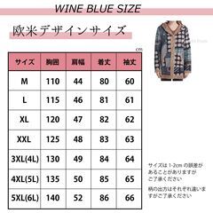【配送可能】お洒落なフリースコート　M- 5XL(6L)まであり　ワイン系の画像