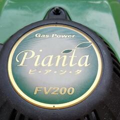 ホンダ Pianta ガスパワーミニ耕運機

型式：FV200   