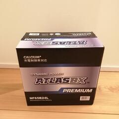 バッテリーATRAS BX プレミアムNF 65B24L
