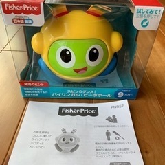 美品★赤ちゃんのおもちゃ