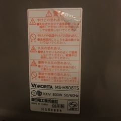 ハロゲンヒーターの画像