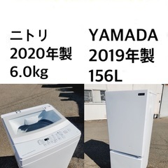 ★送料・設置無料★  高年式✨　家電セット ⭐️冷蔵庫・洗濯機 2点セット