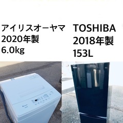 ★送料・設置無料★  高年式✨⭐️家電セット ⭐️冷蔵庫・洗濯機 2点セット