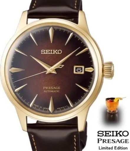 SEIKOプレサージュ SARY134 カクテルタイム限定