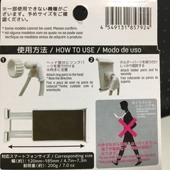 【終了】スマホ　ネックホルダー　首掛けホルダーの画像