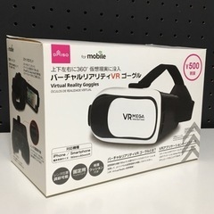 【終了】バーチャルリアリティVRゴーグルの画像