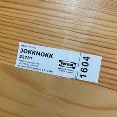 IKEA製　ヨックモック イス2脚セット　座面クッション付きの画像