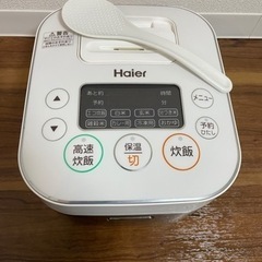 ハイアール 炊飯器 3合炊き
