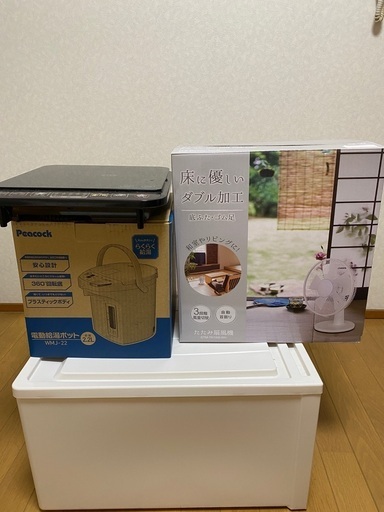 【取引中家電セット】扇風機、IHコンロ、電動給湯ポット