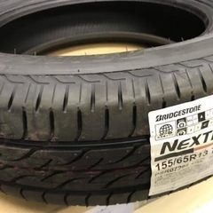 155 65 13ブリヂストンネクストリー2022年製新品4本セット❗️