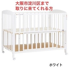 ベビーベッド ハイタイプ  カトージ(KATOJI) 