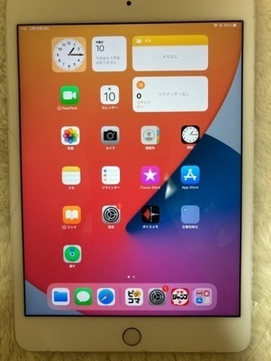 iPad mini4 セルラーモデル（au）
