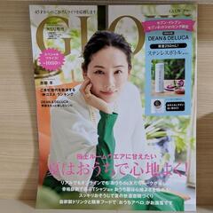 雑誌　GLOW
２０２１年８月号
