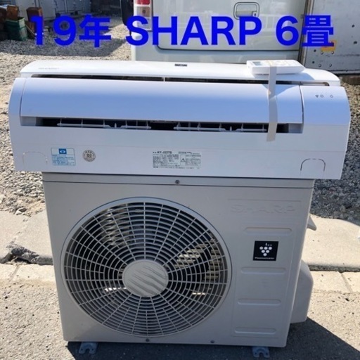 【美品】19年 SHARP 6畳 AY-J22TD エアコン 室外機 セット 人気