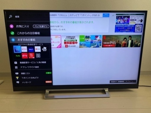 TOSHIBA 49Z730X 東芝 REGZA Z 49インチ