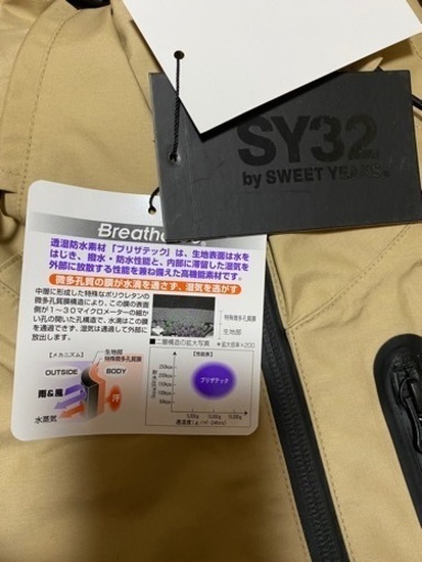 SY-32 ナイロンジャケット アウター