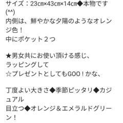 ベネトン◾ショルダーバッグの画像